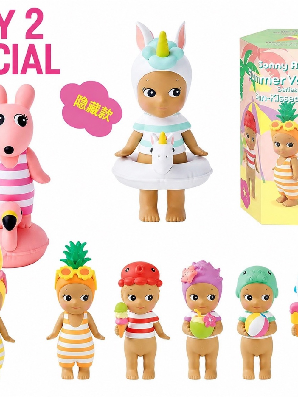 Sunny Days Summer Vinyl Kids Doll - Multicolor